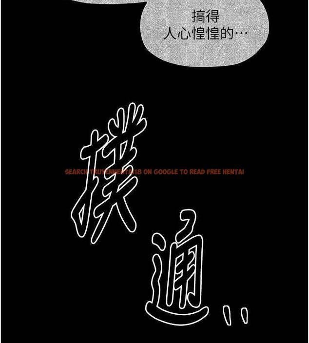 查看漫画最強家丁 - 第29話-由我…來滿足娘吧 - tymanga.com中的3158155图片