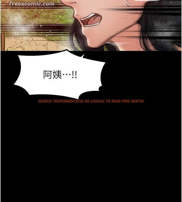 查看漫画最強家丁 - 第29話-由我…來滿足娘吧 - tymanga.com中的3158163图片