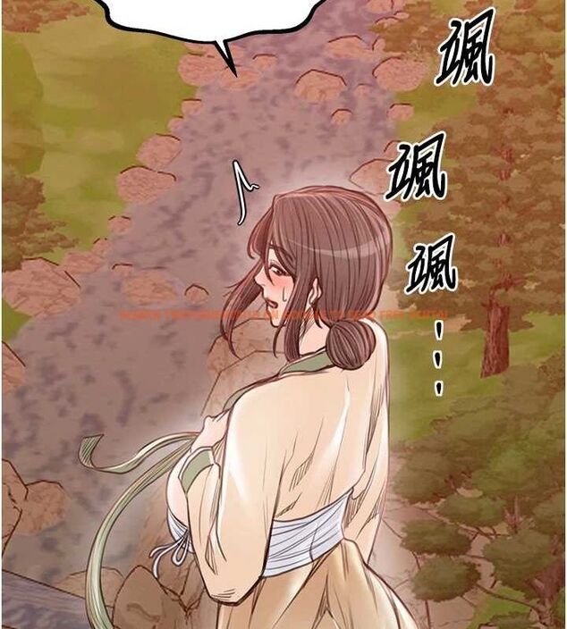 查看漫画最強家丁 - 第29話-由我…來滿足娘吧 - tymanga.com中的3158166图片