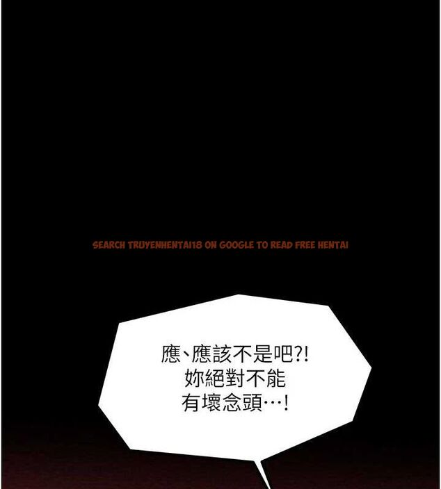 查看漫画最強家丁 - 第29話-由我…來滿足娘吧 - tymanga.com中的3158171图片