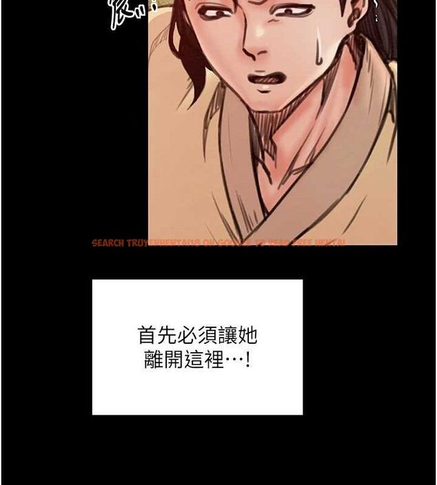 查看漫画最強家丁 - 第29話-由我…來滿足娘吧 - tymanga.com中的3158182图片