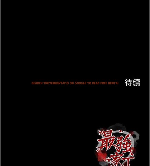 查看漫画最強家丁 - 第29話-由我…來滿足娘吧 - tymanga.com中的3158199图片