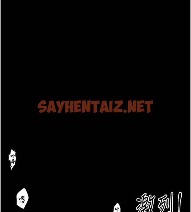 查看漫画最強家丁 - 第3話-好想再被你蹂躪 - sayhentaiz.net中的2565693图片