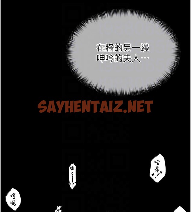 查看漫画最強家丁 - 第3話-好想再被你蹂躪 - sayhentaiz.net中的2565710图片