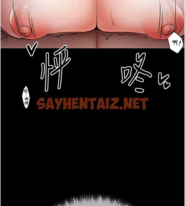 查看漫画最強家丁 - 第3話-好想再被你蹂躪 - sayhentaiz.net中的2565712图片