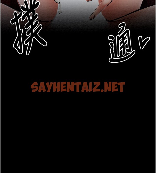 查看漫画最強家丁 - 第3話-好想再被你蹂躪 - sayhentaiz.net中的2565731图片