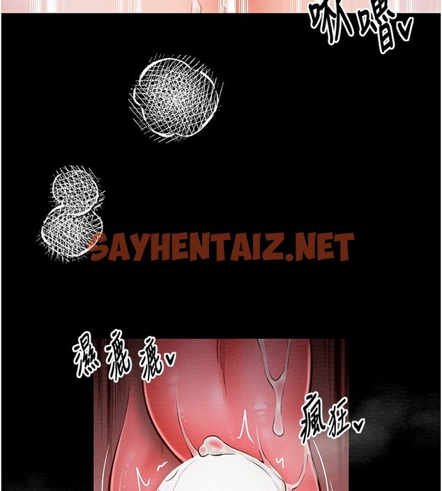 查看漫画最強家丁 - 第3話-好想再被你蹂躪 - sayhentaiz.net中的2565773图片