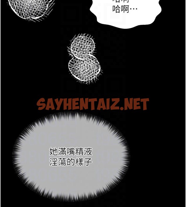 查看漫画最強家丁 - 第3話-好想再被你蹂躪 - sayhentaiz.net中的2565790图片