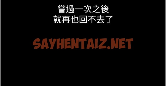 查看漫画最強家丁 - 第3話-好想再被你蹂躪 - sayhentaiz.net中的2565801图片