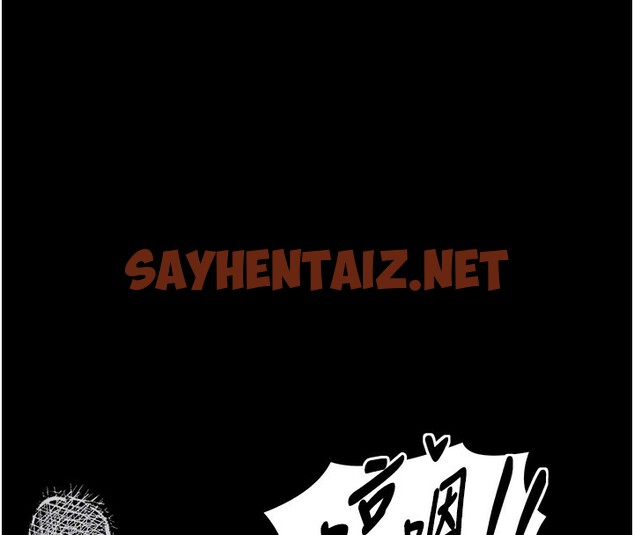 查看漫画最強家丁 - 第3話-好想再被你蹂躪 - sayhentaiz.net中的2565805图片