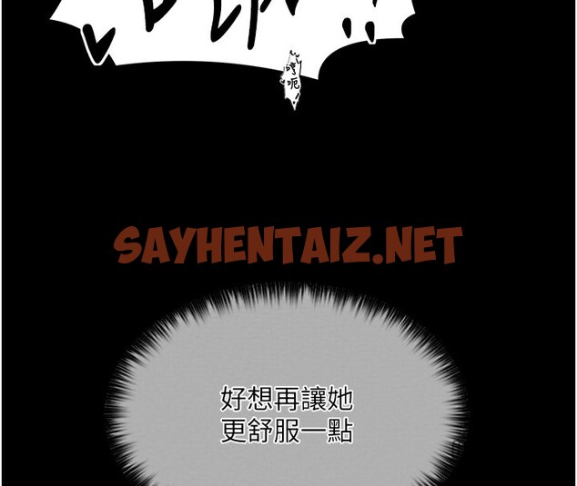 查看漫画最強家丁 - 第3話-好想再被你蹂躪 - sayhentaiz.net中的2565809图片