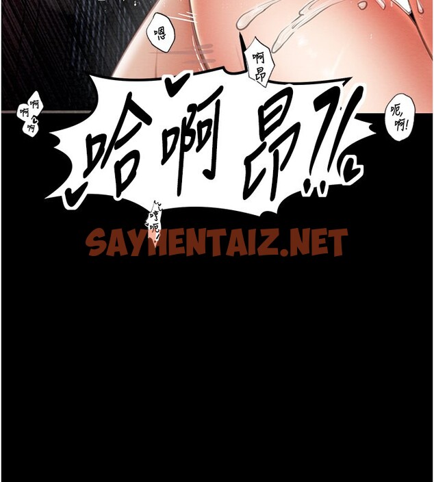 查看漫画最強家丁 - 第3話-好想再被你蹂躪 - sayhentaiz.net中的2565822图片