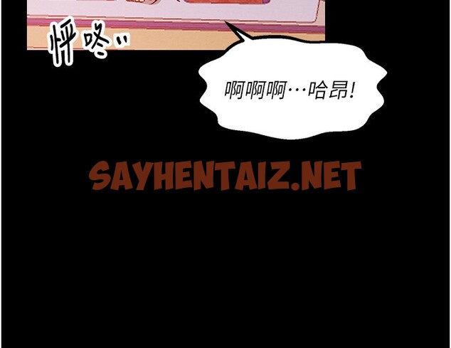 查看漫画最強家丁 - 第3話-好想再被你蹂躪 - sayhentaiz.net中的2565827图片