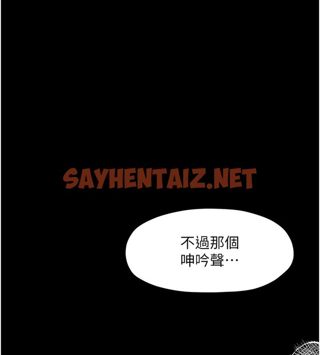 查看漫画最強家丁 - 第3話-好想再被你蹂躪 - sayhentaiz.net中的2565833图片