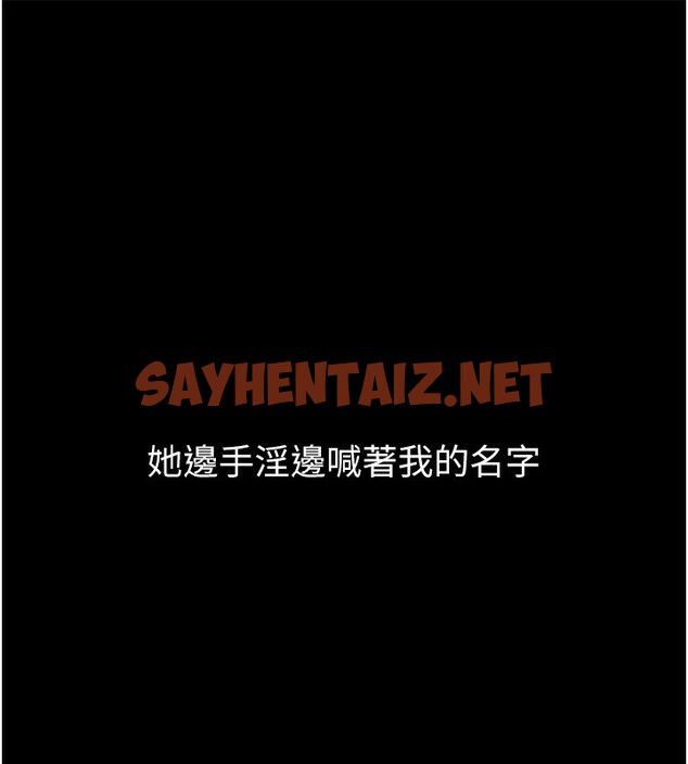 查看漫画最強家丁 - 第3話-好想再被你蹂躪 - sayhentaiz.net中的2565865图片