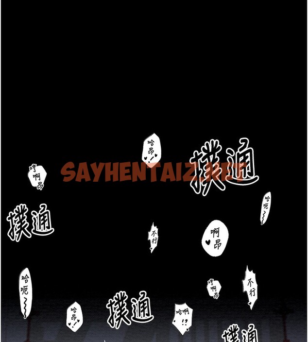 查看漫画最強家丁 - 第3話-好想再被你蹂躪 - sayhentaiz.net中的2565866图片