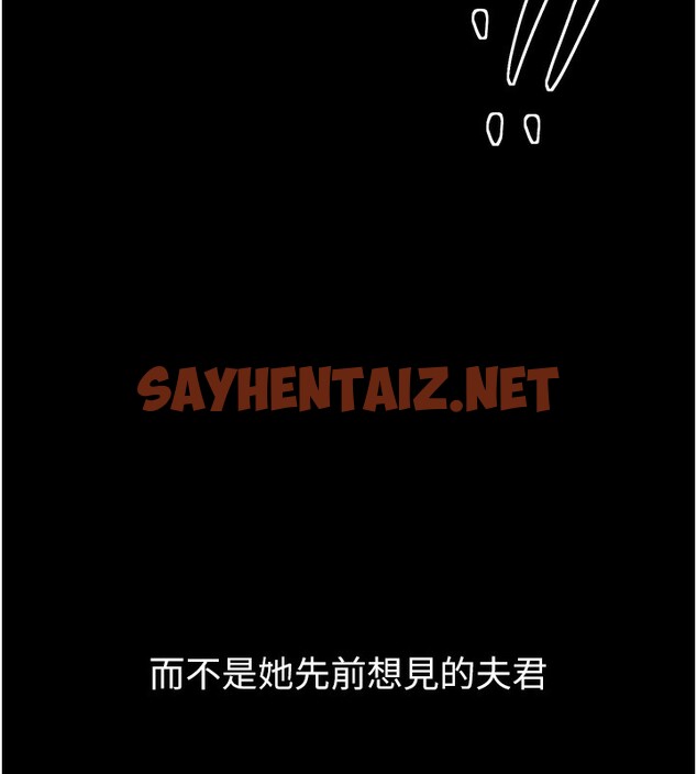 查看漫画最強家丁 - 第3話-好想再被你蹂躪 - sayhentaiz.net中的2565874图片