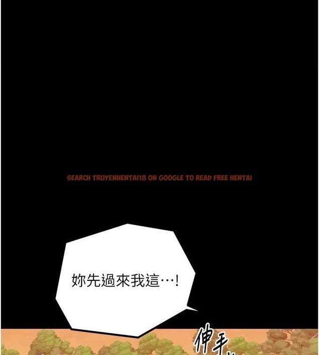 查看漫画最強家丁 - 第30話-親兒子竟是同夥 - tymanga.com中的3186370图片