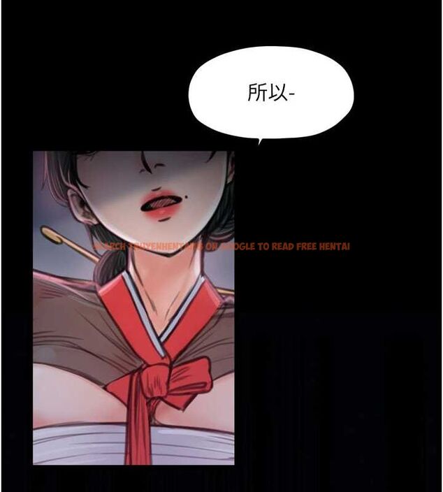 查看漫画最強家丁 - 第30話-親兒子竟是同夥 - tymanga.com中的3186394图片