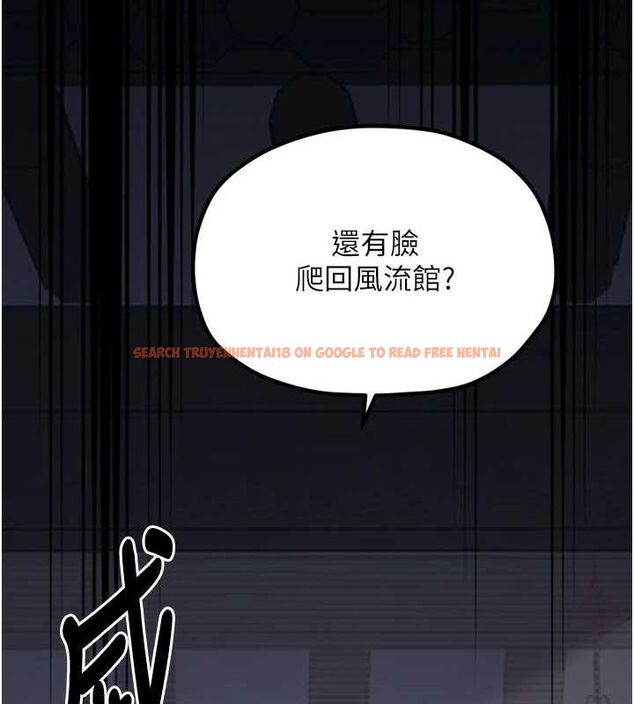 查看漫画最強家丁 - 第30話-親兒子竟是同夥 - tymanga.com中的3186396图片