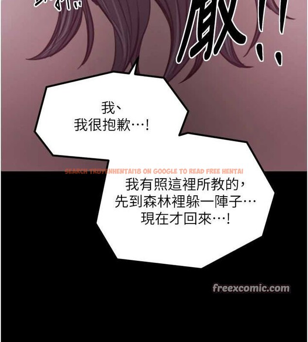 查看漫画最強家丁 - 第30話-親兒子竟是同夥 - tymanga.com中的3186399图片