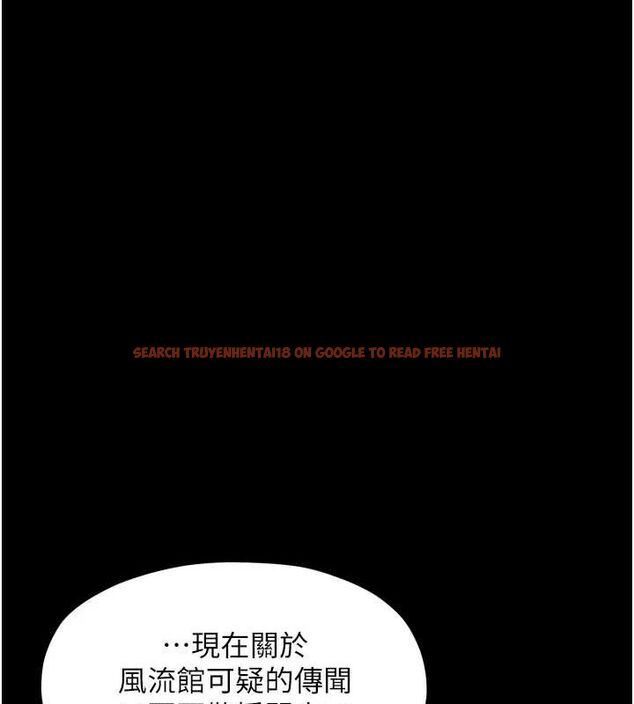 查看漫画最強家丁 - 第30話-親兒子竟是同夥 - tymanga.com中的3186400图片