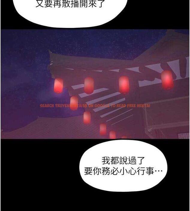 查看漫画最強家丁 - 第30話-親兒子竟是同夥 - tymanga.com中的3186401图片