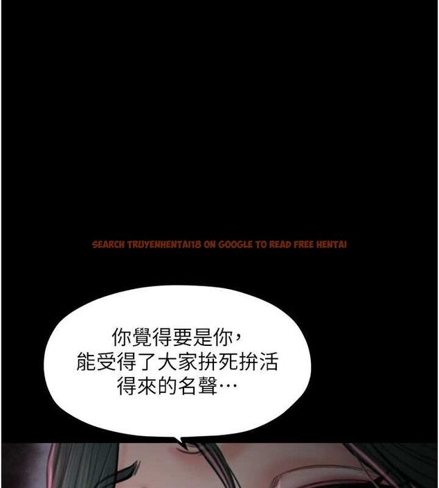 查看漫画最強家丁 - 第30話-親兒子竟是同夥 - tymanga.com中的3186402图片