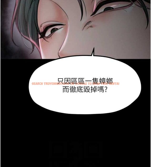 查看漫画最強家丁 - 第30話-親兒子竟是同夥 - tymanga.com中的3186403图片