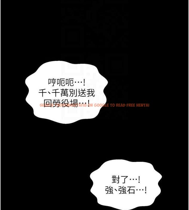 查看漫画最強家丁 - 第30話-親兒子竟是同夥 - tymanga.com中的3186406图片