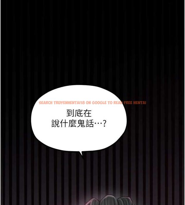 查看漫画最強家丁 - 第30話-親兒子竟是同夥 - tymanga.com中的3186411图片