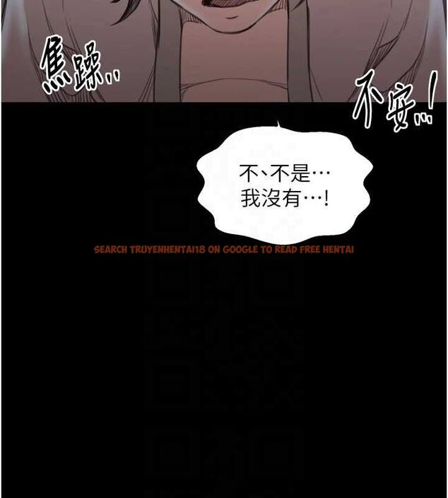 查看漫画最強家丁 - 第30話-親兒子竟是同夥 - tymanga.com中的3186417图片