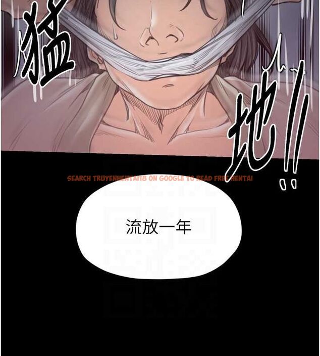 查看漫画最強家丁 - 第30話-親兒子竟是同夥 - tymanga.com中的3186419图片