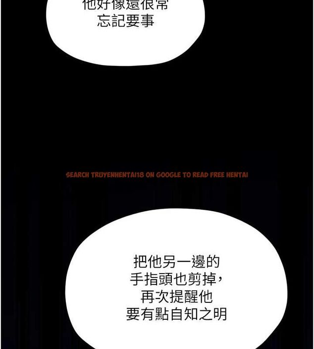 查看漫画最強家丁 - 第30話-親兒子竟是同夥 - tymanga.com中的3186421图片