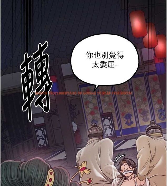 查看漫画最強家丁 - 第30話-親兒子竟是同夥 - tymanga.com中的3186423图片