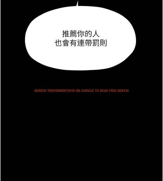 查看漫画最強家丁 - 第30話-親兒子竟是同夥 - tymanga.com中的3186426图片