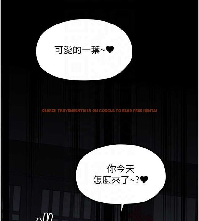 查看漫画最強家丁 - 第30話-親兒子竟是同夥 - tymanga.com中的3186432图片
