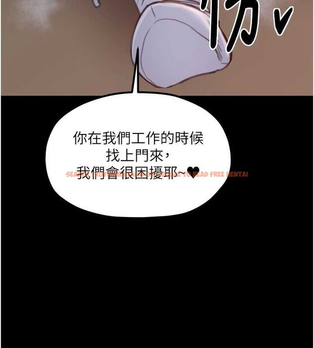 查看漫画最強家丁 - 第30話-親兒子竟是同夥 - tymanga.com中的3186435图片