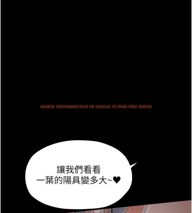 查看漫画最強家丁 - 第30話-親兒子竟是同夥 - tymanga.com中的3186440图片