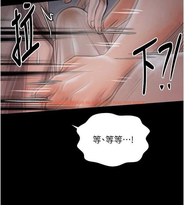 查看漫画最強家丁 - 第30話-親兒子竟是同夥 - tymanga.com中的3186441图片