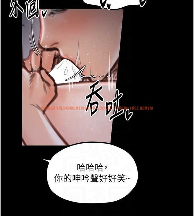 查看漫画最強家丁 - 第30話-親兒子竟是同夥 - tymanga.com中的3186453图片