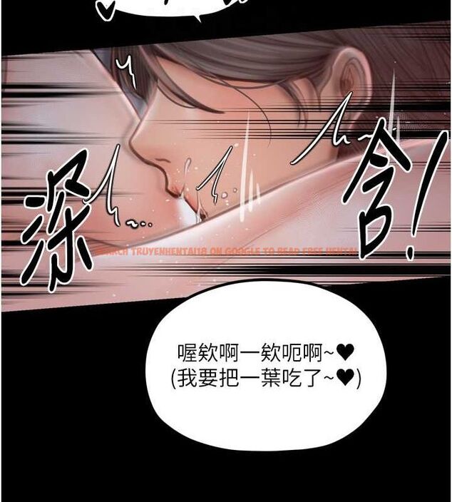 查看漫画最強家丁 - 第30話-親兒子竟是同夥 - tymanga.com中的3186455图片