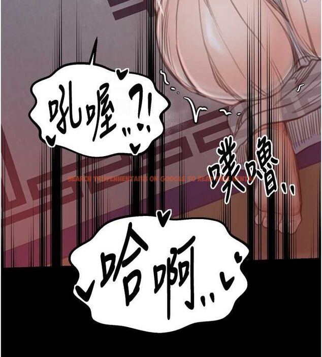 查看漫画最強家丁 - 第30話-親兒子竟是同夥 - tymanga.com中的3186467图片