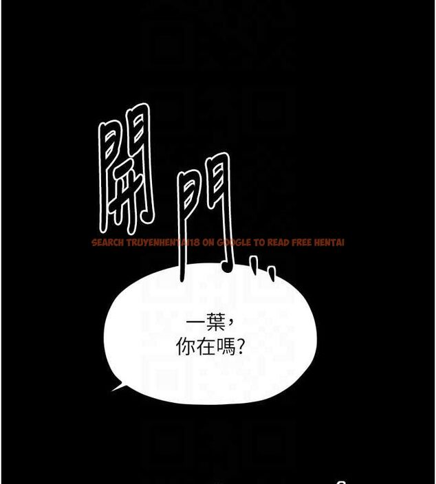 查看漫画最強家丁 - 第30話-親兒子竟是同夥 - tymanga.com中的3186473图片