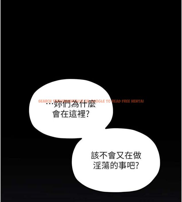 查看漫画最強家丁 - 第30話-親兒子竟是同夥 - tymanga.com中的3186476图片