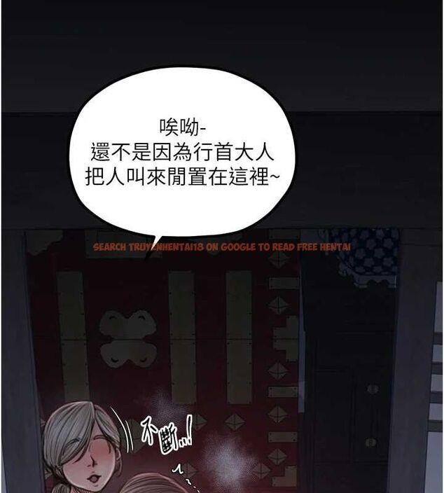 查看漫画最強家丁 - 第30話-親兒子竟是同夥 - tymanga.com中的3186477图片