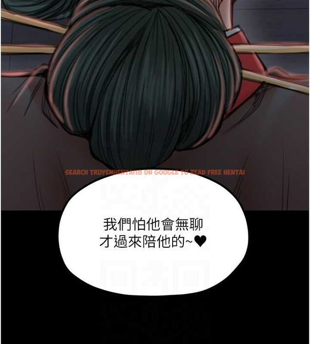 查看漫画最強家丁 - 第30話-親兒子竟是同夥 - tymanga.com中的3186480图片