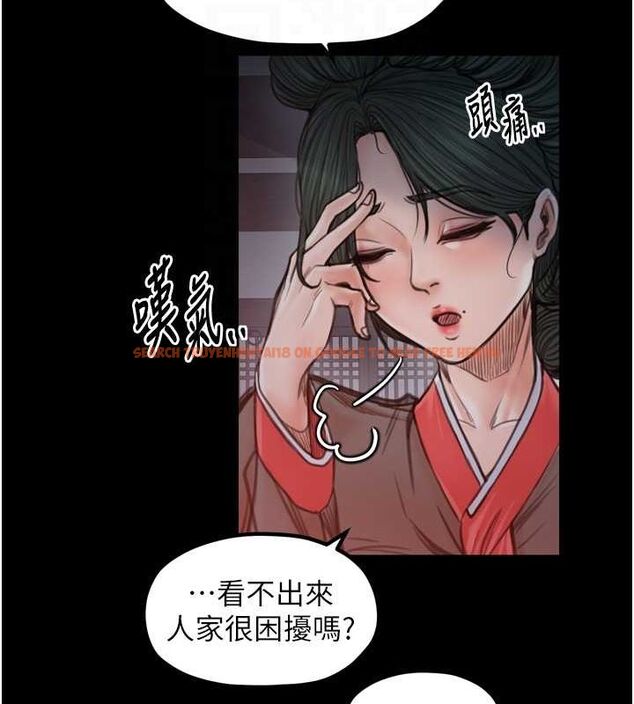 查看漫画最強家丁 - 第30話-親兒子竟是同夥 - tymanga.com中的3186482图片