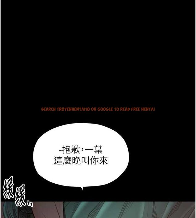 查看漫画最強家丁 - 第30話-親兒子竟是同夥 - tymanga.com中的3186484图片