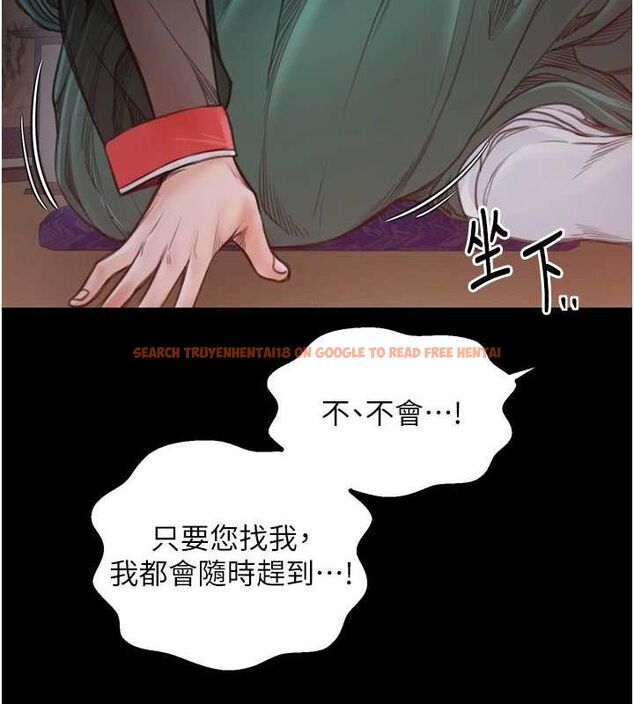 查看漫画最強家丁 - 第30話-親兒子竟是同夥 - tymanga.com中的3186485图片